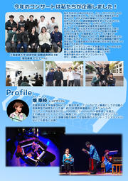 裏面_再修正版.jpg