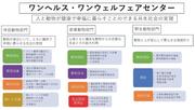news_20250106-01_cont_01.jpg