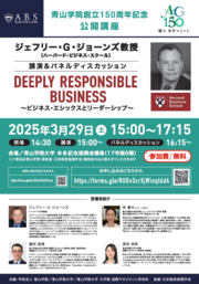 pr_event_abs_20250120.png