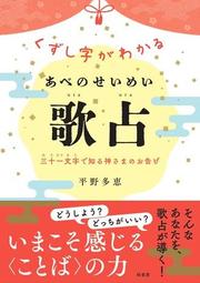 utauranai1.jpg