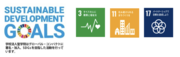 20250221sdgs.png