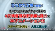 図1.png