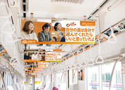 京王線.jpg