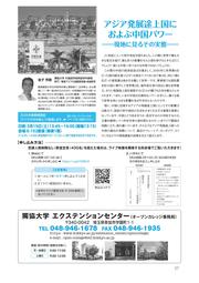 ポスター画像裏.jpg