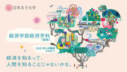 0311_RGB_henshu4.jpg