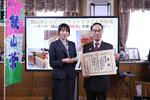 実践女子大学の学生が、埼玉県の狭山茶レシピコンテストで最優秀賞。和紅茶を使ったバスクチーズケーキを作り、新風吹き込む。