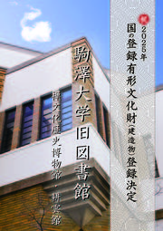20250319zenpaku.jpg