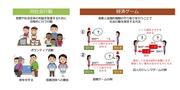 プレスリリース用図変更版.jpg