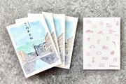 まちのこえ 神戸岡本手帖.jpg