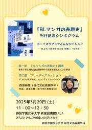西原先生ポスター表面（WEB用）.jpg