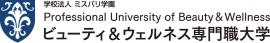 ビューティ＆ウェルネス専門職大学
