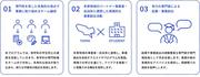 MEISEICROSSINGBASE_02_w800px.jpg