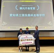 1位画像.jpg
