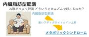 図１.jpg