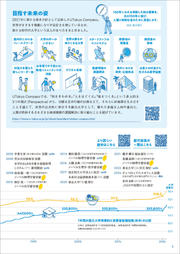 ページイメージ２.jpg