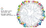 大阪大学_万博（量子コンピュータ）.jpg