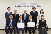 東京家政大学_醤油技術センター1.jpg