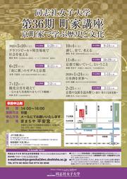 250328_machiya_36.jpg