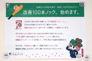 100本ノック.JPG