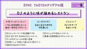 図4：もととなった近畿大学生のアイデア.jpg