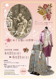 展覧会ちらし（裏） (2).jpg