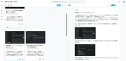ユースケースを共有する Gemini Lab.png