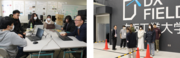 万博での発表に向けて打ち合わせやコンテンツの調整を重ねる学生と平山教授.png