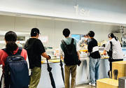 kougei_atsugi_100yen.jpg