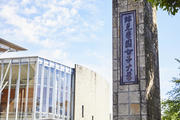 新座正門.jpg
