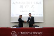 錦城高校調印式.JPG