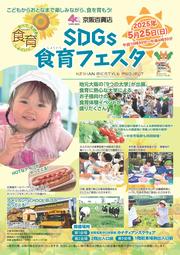 チラシ1.jpg