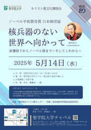 20250514.jpg