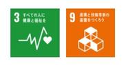 SDGsし.jpg