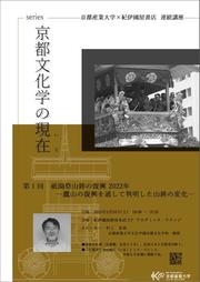 第1回イベント.jpg