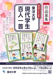 募集要項_表面_page-0001.jpg