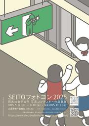 プレスリリース画像.jpg
