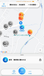 20250520_Locatone™_map.jpg