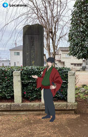 20250520_Locatone™_shibuyasouji.jpg