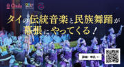 サムネイル.PNG