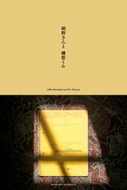 hh_rikkyo_mv_02re.jpg