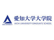愛知大学大学院.jpg