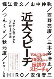 ※書影は変更の可能性があります。.jpg
