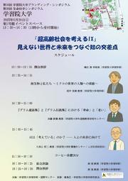 20250611poster2.jpg