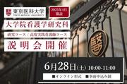 20250628setumeikaiimg.jpg