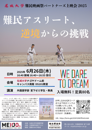 チラシ完成版.png