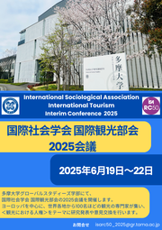 ISA (2).png