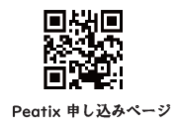 スクリーンショット 2025-06-27 092532.png