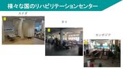東京家政大学イメージ②.jpg