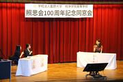 前田典子さん候補①.JPG