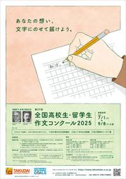 リーフレット.jpg